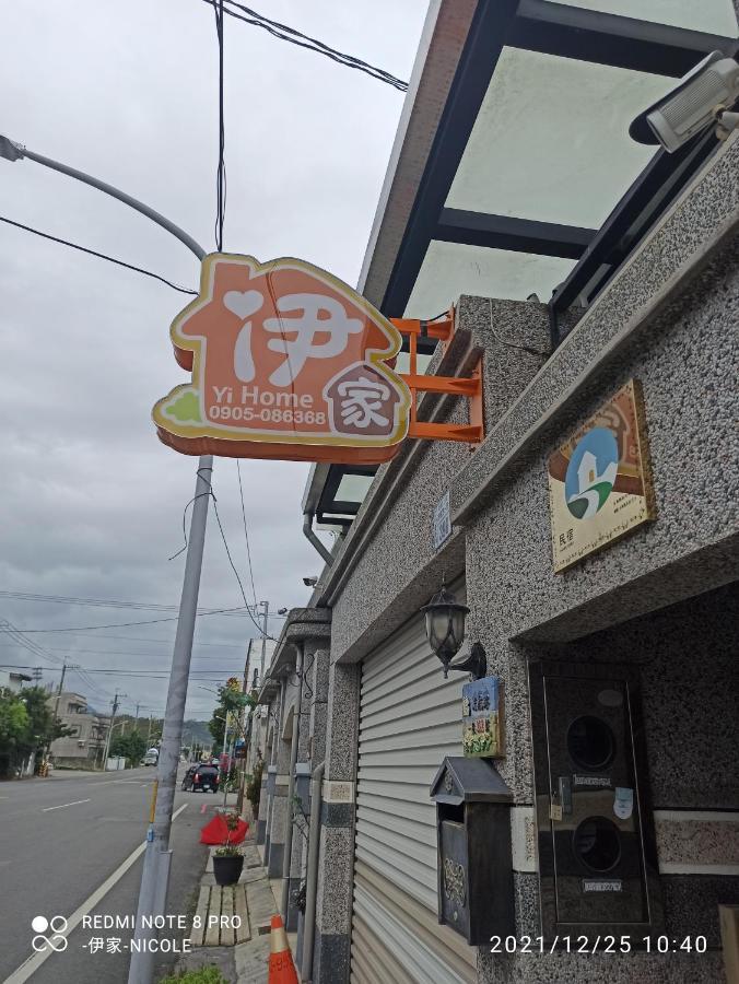伊家民宿yi Home 志航路一段398號 T'ai-tung Kültér fotó